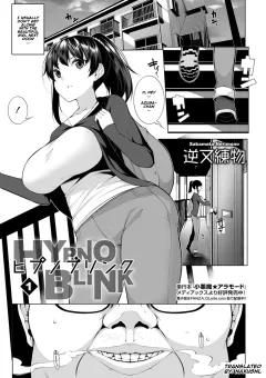 HYPNO BLINK Ch. 1-16