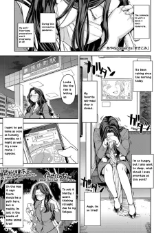 Makikomi Ch. 1