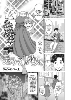 Dullahan na Kanojo