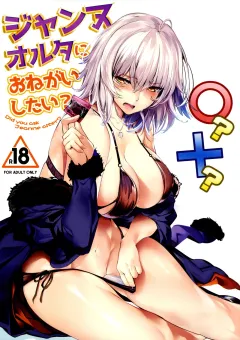 Jeanne Alter ni Onegai Shitai? + Omake Shikishi - Decensored