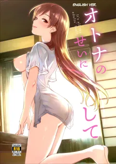 Otona no Sei ni Shite