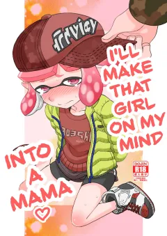 Kininaru Anoko wo Mama ni Shichao