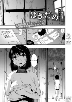 Hakidame Ch. 5