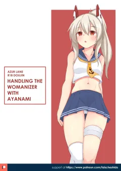 Ayanami to Uwaki-sha kanri suru