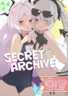 Hikoukai Archive