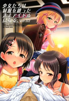 Shoujo-tachi wa Seifuku o Matotta Mama Onna ni Naru. Ver. 02