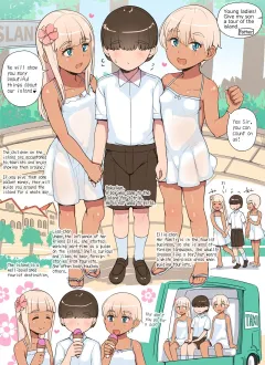 Shota ga Kasshoku Loli ni Shima o Annai Shite Morau Manga