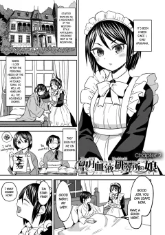 Mochizuki Ketsueki Kenkyuujo no Musume Ch. 2