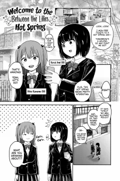 Yuri no Ma Onsen e Youkoso