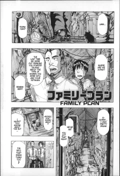 Family Plan - Rewrite