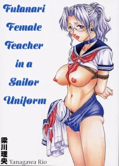 Onna Kyoushi Futanari Sailor Fuku