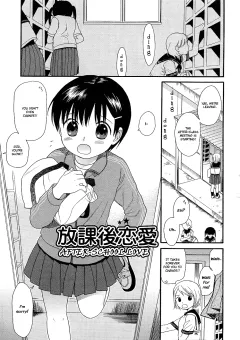 Otona ni Naru Mae ni Ch. 1-8