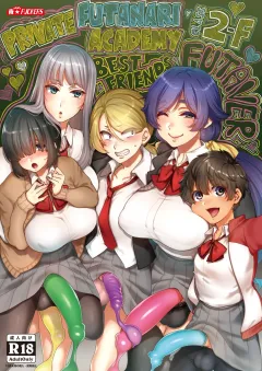 Shiritsu Futanari Gakuen 2-nen F-gumi Nakayoshi Tomodachinpo