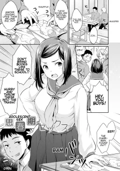 Shishunki Sex Ch. 1