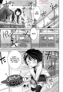 Shion-chan to Nini-kun Ch. 1-2