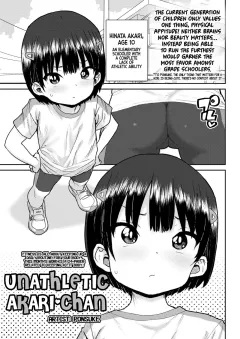 Undou Ochi Akari-Chan