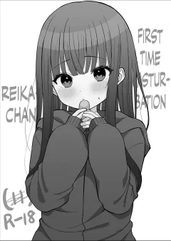 Hajimete Onanie Reika-chan