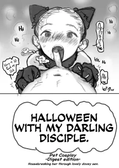 Manadeshi to Halloween