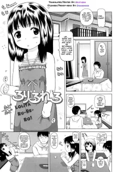 Loli Ru Re Lo Ch. 1