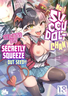 No.1 Succudol-chan wa o Oshinobi Sakusei Shitai!!