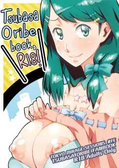 Oribe Tsubasa Bon, 18-kin desu!