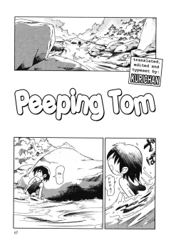 Shisen ~Peeping Tom~