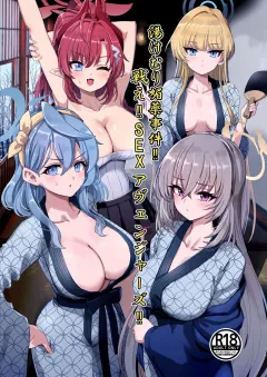 Yukemuri Biyaku Jiken!! Tatakae!! SEX Avengers!!