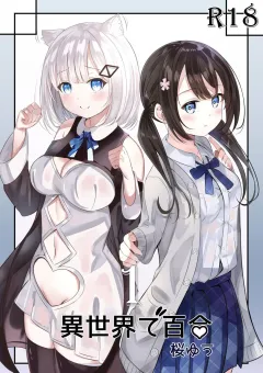 Isekai de Yuri 1