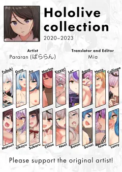 Hololive Collection 2020–2023