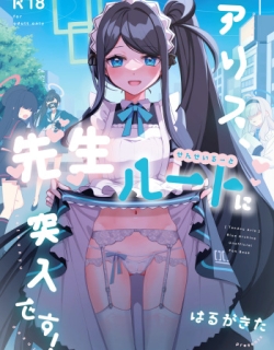 Alice, Sensei Route ni Totsunyuu desu!