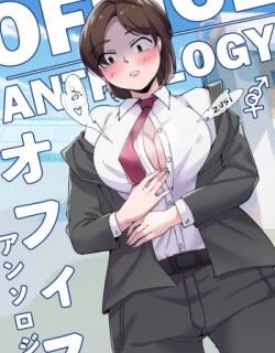 Office Anthology