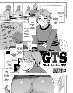 GTS Great Teacher Sayoko 1-6 Chapters