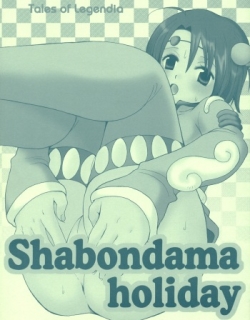 Shabondama holiday