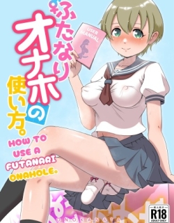 How To Use A Futanari Onahole