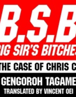 B.S.B. Big Sir's Bitches : Cop - The Case of Chris Collins