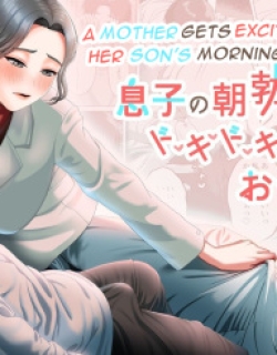 Musuko no Asadachi ni Doki Doki Shichau Okaa-san - A mother gets excited about her son's morning erection