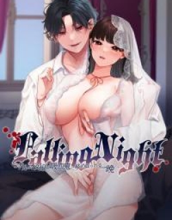 Falling Night ~Doll Otaku University Girl Entangled One Night in a Vampires Sweet Web~