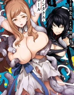 Tentacle Hole Volume 4 English