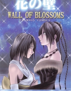 Hana no Kabe Wall of Blossoms