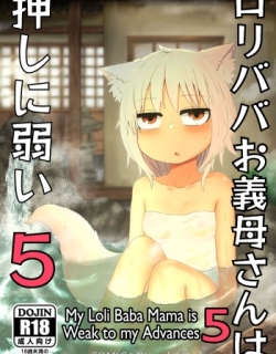 Loli Baba Okaa-san wa Oshi ni Yowai 5