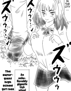 The super-giant high school girl appears again