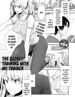 The Secret Training With My Trainer