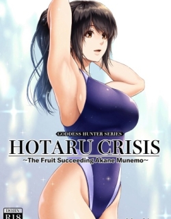 HOTARU CRISIS ~The Fruit Succeeding Akane Munemo~ + Extras