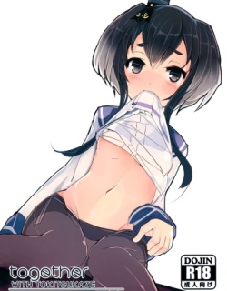 Tokitsukaze to Issho ni