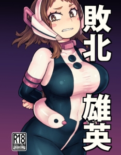 Haiboku Takahide (Boku no Hero Academia color by proyectoanimeh