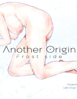 Another Origin Frost side