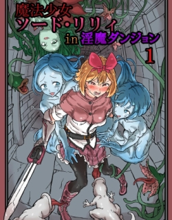 Futanari Mahou Shoujo Sword Lily in Inma Dungeon