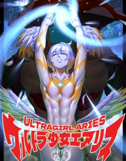 【ArsonicHawt】Ultra Sagittarius vs Muscario