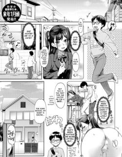 Kanojo no Imouto wa Nikushoku kei Gyaru 3