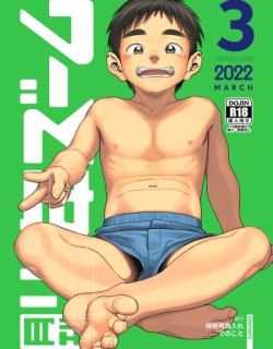 Monthly Shounen Zoom 2022-03